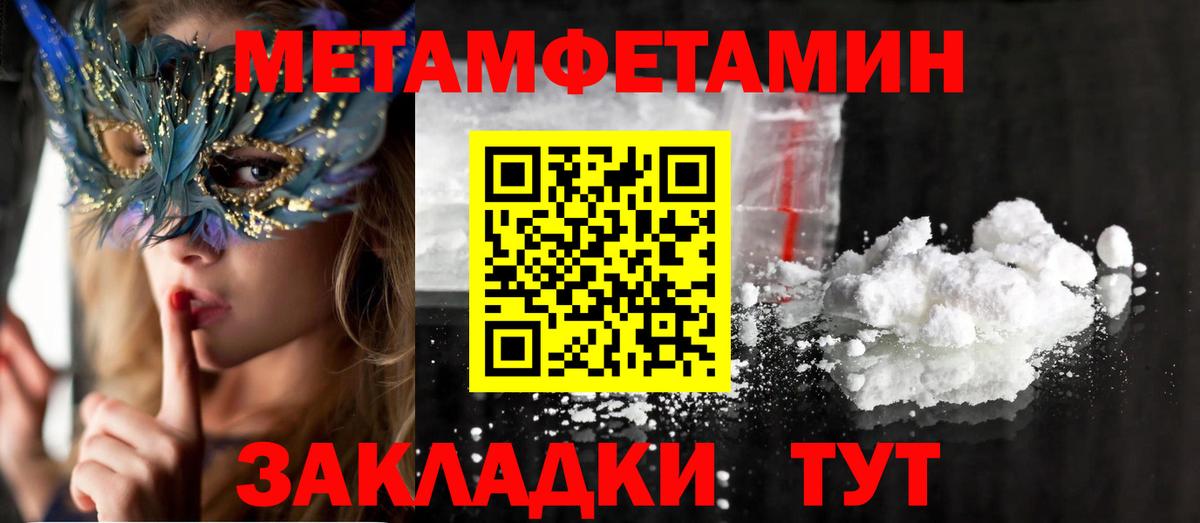 Amphetamine  Вход с VPN  Калининград  Амфетамин VHQ  АМФ 