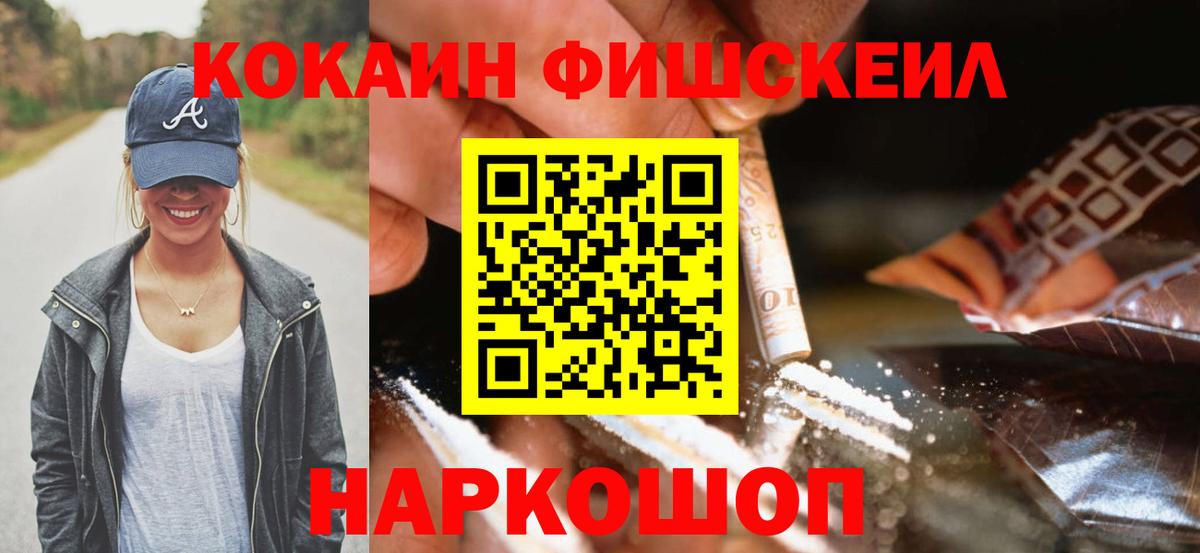 COCAIN Боливия  купить наркоту  Калининград  Вход с VPN  КОКАИН Columbia 