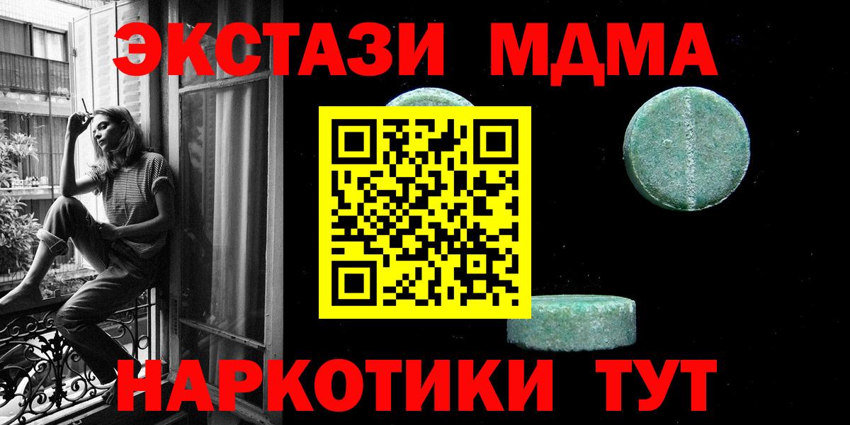 Ecstasy TESLA Калининград