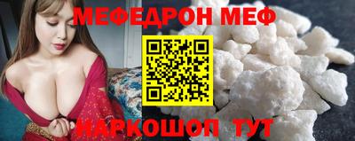твердый Донецк
