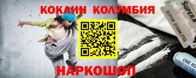 метадон Донской