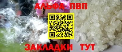 PSILOCYBIN Дубна