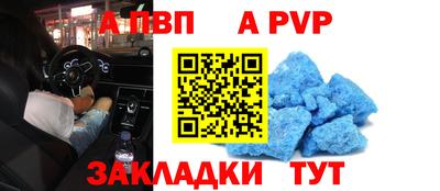 твердый Донецк