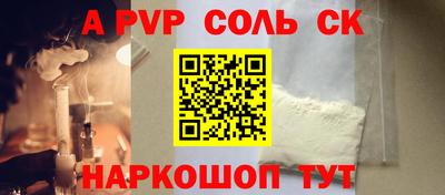 PSILOCYBIN Дубна