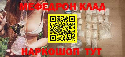метадон Донской