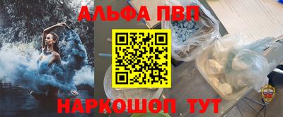 твердый Донецк