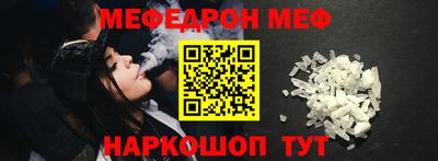 твердый Донецк