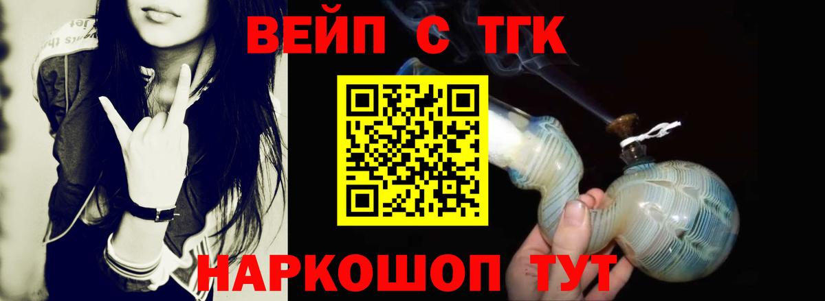 OMG сайт  Дистиллят ТГК Wax  Вход с VPN  Калининград  где купить  