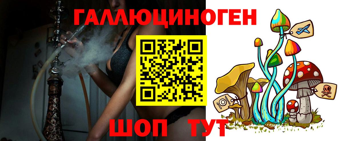 Калининград  МЕФ  Экстази  Альфа ПВП СОЛЬ   Вход с VPN  Cocaine  МЕФ кристаллы 