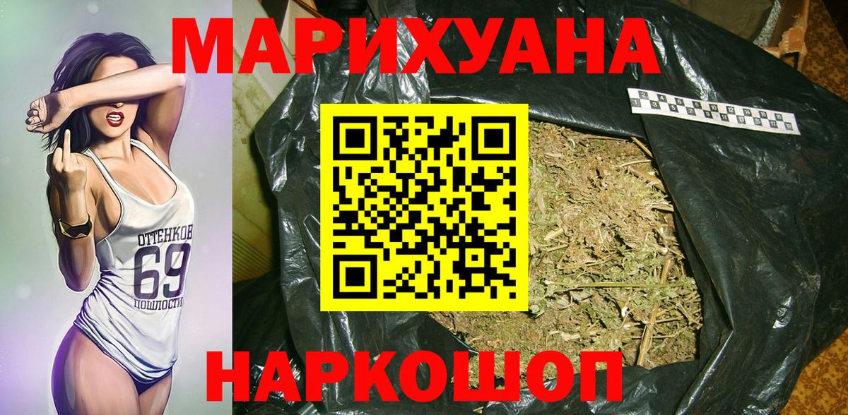 Калининград  Канабис индика  Вход с VPN  Бошки марихуана Amnesia  Каннабис сатива 